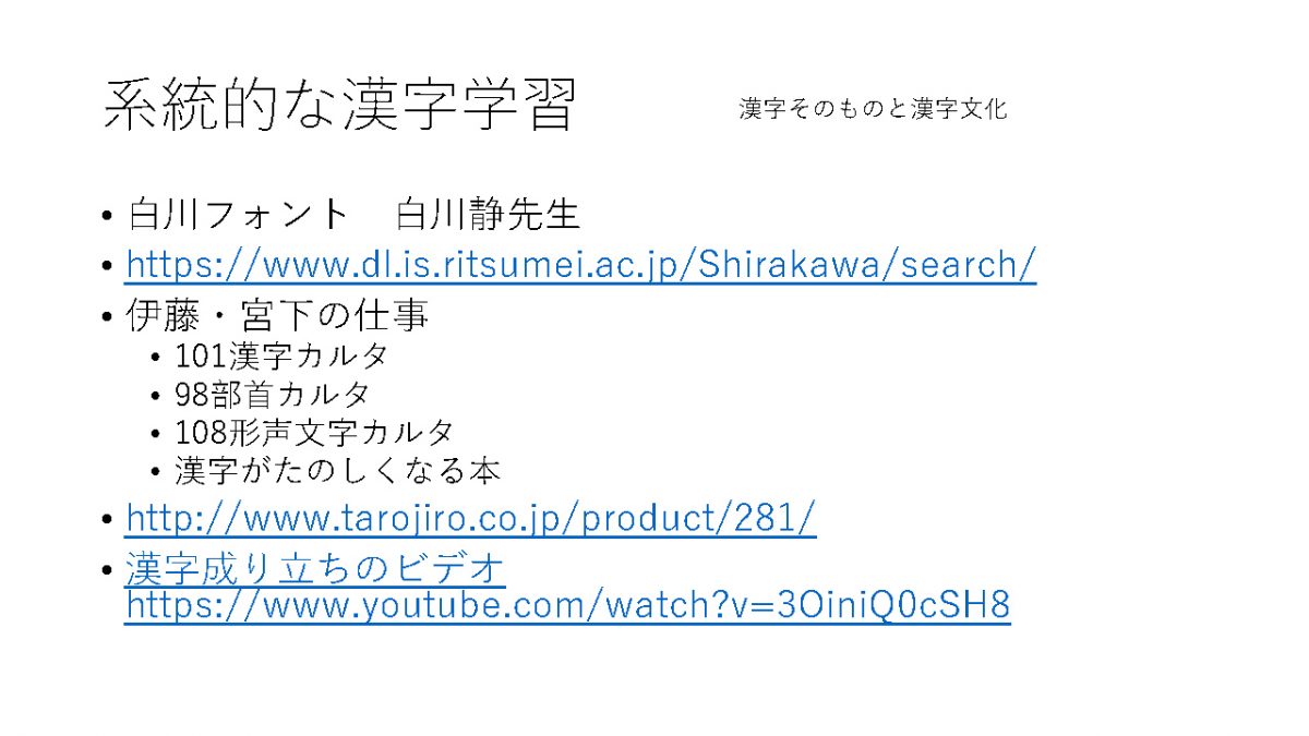 フォーラム2022_Miyazaki_ALL230321Slides_Page2