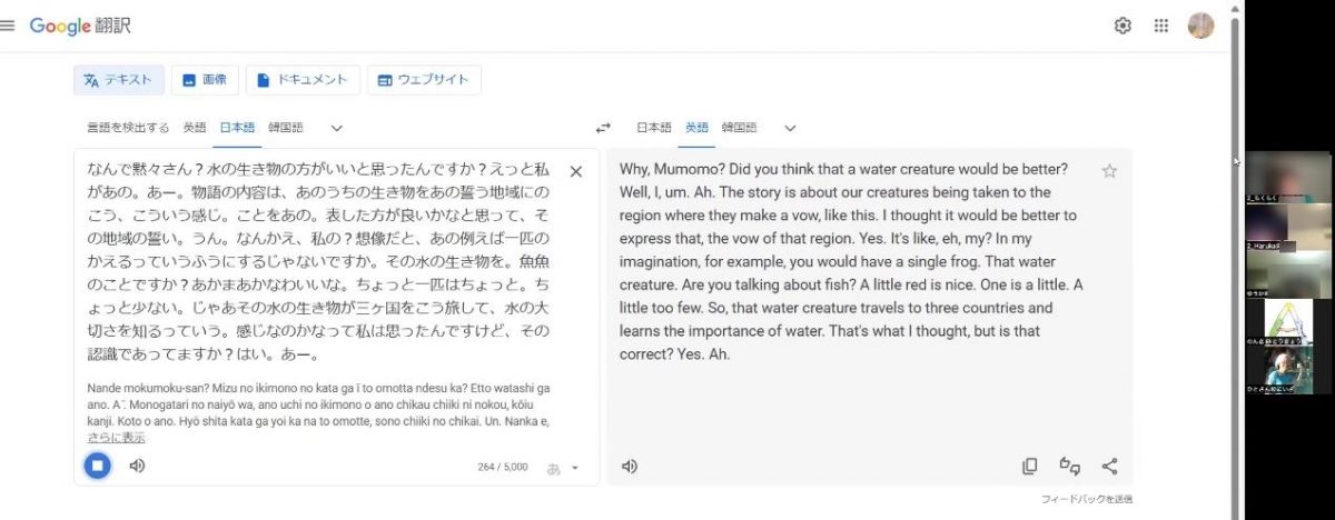 高校生WS2024_グループ2_D3_グループワーク共有画面1_全体報告