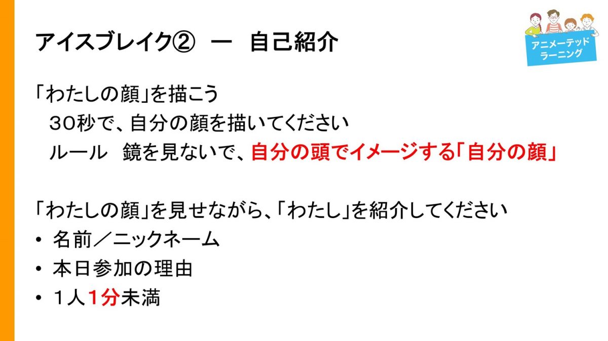 ALフォーラム2024_進行スライド、ALLjp報告_08