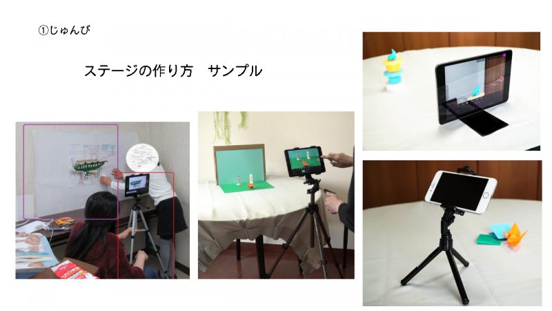 SMS操作_荒井解説
