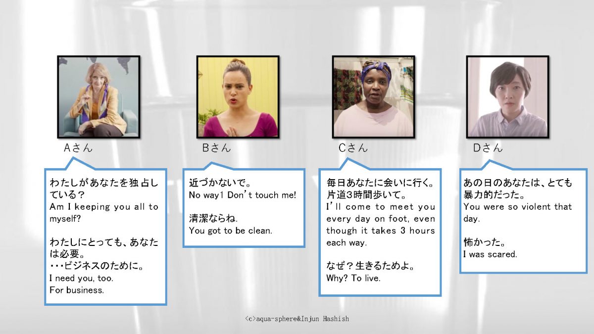 高校生WS2025_橋本_ThinkWater_伊藤改訂版2025_Page1