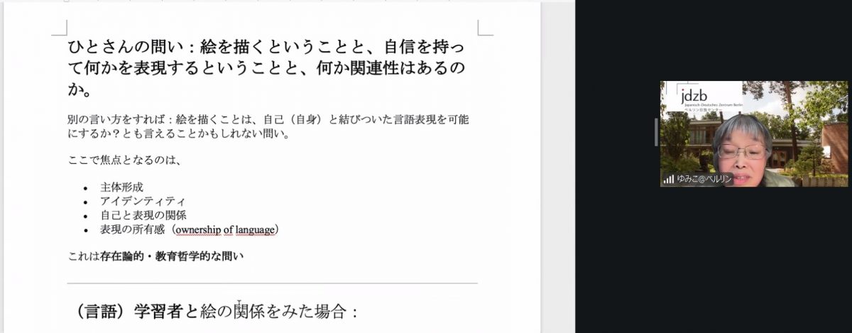 ALLjp_中高生とアニメで遊んでみた yumiko&kumiko_Page23