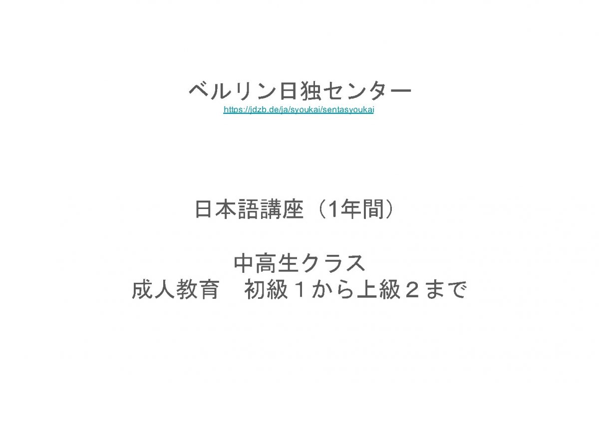 ALLjp_中高生とアニメで遊んでみた yumiko&kumiko_Page2