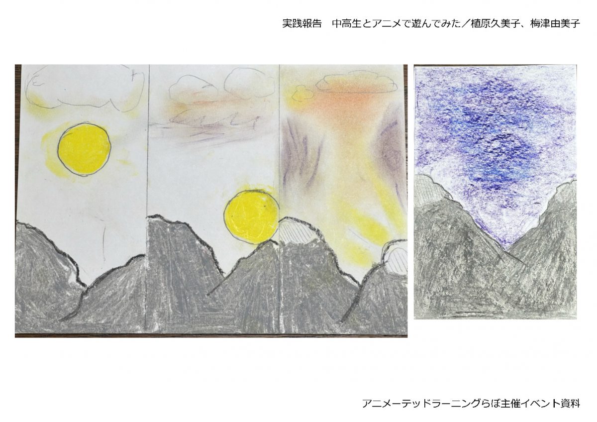 ALLjp_中高生とアニメで遊んでみた yumiko&kumiko_Page16