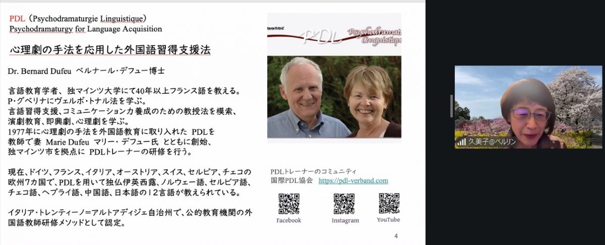 ALLjp_中高生とアニメで遊んでみた yumiko&kumiko_Page4