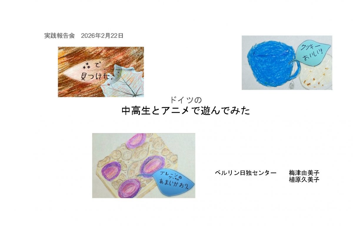 ALLjp_中高生とアニメで遊んでみた yumiko&kumiko_Page1