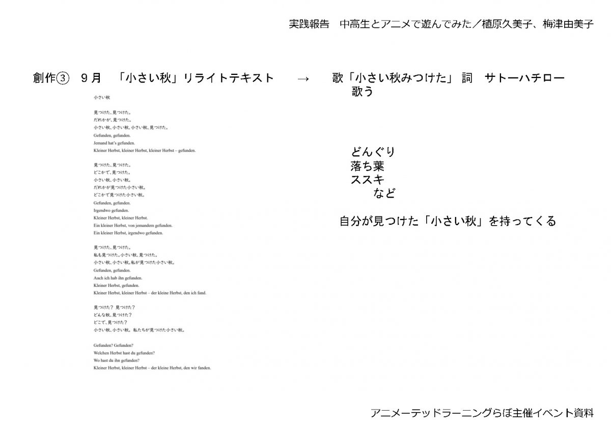 ALLjp_中高生とアニメで遊んでみた yumiko&kumiko_Page12