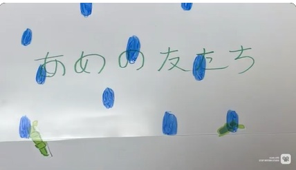 アニコネ・アニメ講習会2026_D2D
