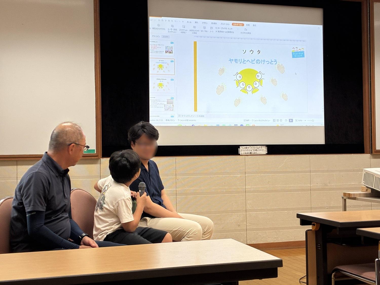 落合川WS2026_発表G1_加工済