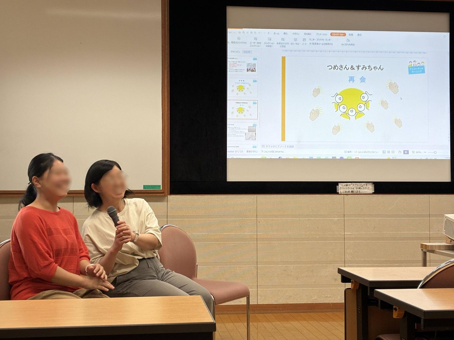 落合川WS2026_発表G2_加工済